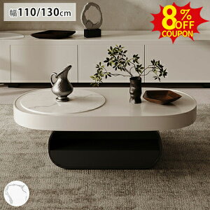 8%N[|L11/11܂ŁZ^[e[u [e[u Z~bN [t 110 130cm ȉ~` R[q[e[u 킢 o[ JtF rOe[u 嗝Ε ؍CeA 