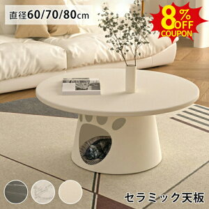 8%N[|11/2܂ŁZ~bN Z^[e[u 킢 ی^ [t 70cm [e[u  60cm LBe[u RpNg zCg  嗝Ε ybgnEX 80cm ˂xbh ubN 