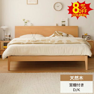 8%N[|11/2܂Łxbht[ ̂xbh xbh{[h ̂ Z~_uxbh _uxbh O ₫C {It NC[ tAxbh LOxbh 150 180cm k t