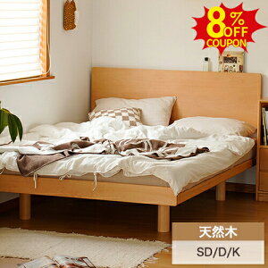 8%N[|11/2܂Łxbht[ ̂xbh VR؃t[ xbh ₫C ؐt[ Z~_u _uxbh LOxbh {It xbh{[h i`  t[