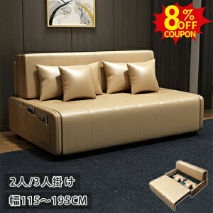 8%N[|L10/12܂Ł\t@[xbh \t@xbh 2way\t@ [\t@[ 3l| 2l| \t@[ 4P Ol| \t@ \t@[xbh \t@xbh [t 3P\t@ sofa  R