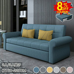 8%N[|L10/9\t@ \t@xbh \t@[ _u rO\t@[ 160 190 220cm 2l| 3l| ܂肽 Z~_u tA\t@[ \t@[xbg Vv _ [