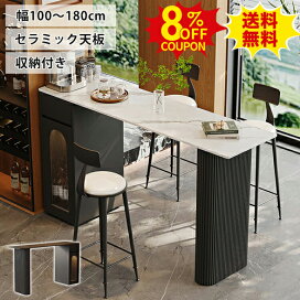 楽天市場】 ＞＞テーブル > カウンターテーブル : 印鑑の一筋 楽天市場店