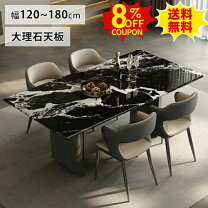 楽天市場】黒 大理石 テーブルの通販