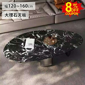 8%N[|L11/11܂ŁZ^[e[u 嗝 [e[u ۂ ubN VR ȉ~` 120cm rOe[u \t@e[u 130 140cm R[q[e[u  150 160cmJtF \t@T