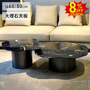 8%N[|L11/11܂Ł[e[u  嗝 Z^[e[u ۂ 2Zbg k ubN VR rO \t@e[u H \t@TChe[u 60 80cm ٌ^ ؍  