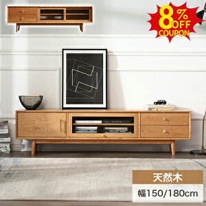 8%N[|L10/12܂Łer [{[h [ 150cm 180cm  er{[h TV I[N `F[ erbN ؐ C VR TV{[h TVbN rO[  K