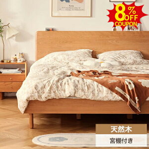 8%N[|11/2܂Łxbht[ VR؃t[ xbh ₫C ؐt[ Z~_u _uxbh LOxbh {It 125 155 185cm xbh{[h i`  t[