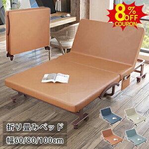 8%N[|L10/9܂肽݃xbh ܂݃xbh VO NCjOxbh Z~_u y 6iK }bgXt ȈՃxbh xbhl炵 RpNg 60 80 100cm GA