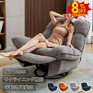8%N[|L9/20-9/25NCjO\t@ 1l| l| NCjO`FA 1lp lp d 蓮 sofa bLO ] bNX\t@ EW`FA tbgXg p[