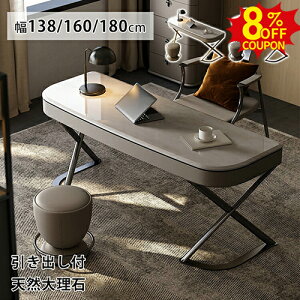 8%�N�[�|���L12/15�܂Ł��I�t�B�X�f�X�N �V�R�嗝�� �p�\�R���f�X�N 160 180cm �В��f�X�N �`�F�A �В� �� �����p�f�X�N �k���� �����o�����[�t�� �֎q �w�K�f�X�N �w�K�� �׋��� 138cm ������ �G