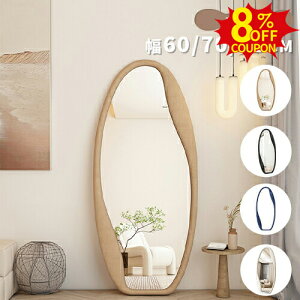 8%N[|L10/12܂Ł~[ Sg p  X^h~[ Sg~[ Ă ~[ ؍CeA _    ^ 킢 180×80 170×70 160×60cm Ă pC