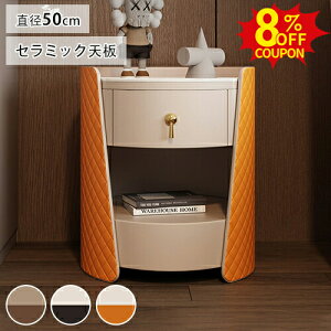 8%N[|11/2܂ŁTChe[u iCge[u Z~bNV ~^ 嗝Β ۃe[u bN o I [ TCh xbh \t@ 45 50cm RpNg v  l