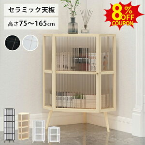 8%N[|L10/20܂ŁLrlbg R[i[bN Z~bN KX t bN 2i 3i 4i 5i {I [I t[bN ړIbN I HI R[i[[  R[i[I 