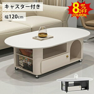 8%N[|L10/12܂ŁZ^[e[u Z~bN V LX^[t zCg [e[u  [ 120cm ȉ~  RpNg NA k  60cm x[W o [t