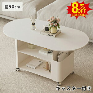 8%N[|11/2܂ŁZ^[e[u 킢 [e[u  Z~bN [e[u LX^[t 2i I [t zCg ؍CeA TChe[u ȉ~` eʎ[ 90c