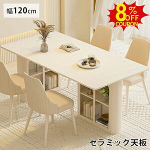 8%N[|L_CjOe[u Z~bN e[u zCg [ I 4l| 120cm ` ȃXy[X s60cm   I[ H 6lp rOe[u   k Ƒ 