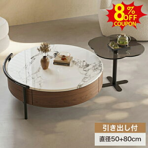 Z^[e[u [e[u  2Zbg TChe[u 嗝Β ۂ rOe[u 80cm zCg ~` 킢 k 50 zCg rO RpNg  ~` uE _ 