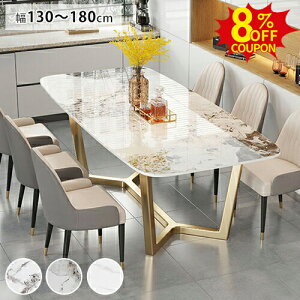 8%N[|11/2܂Ł_CjOe[u Z~bNe[u 嗝Ε 4l 6l| H 130 140 160 180cm He[u Pi Zbg `FAǉ 嗝Β ֎q   IV k X