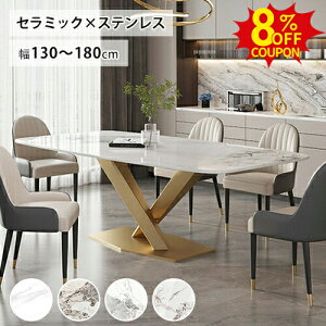 8%N[|L11/11܂Ł_CjOe[u Z~bNe[u 嗝Ε 嗝Β 4l 6l| H 130 140 160 180cm _CjOe[u Pi Zbg `FAǉ ֎q   IV 