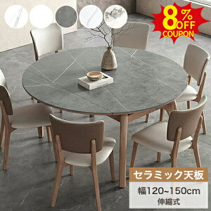 8%N[|L10/12܂ŁLk _CjOe[u ۃe[u Z~bN e[u 嗝Β ~` ۃ_CjO 120 135 150cm L H ~ ܂肽 He[uPi 5_Zbg `F