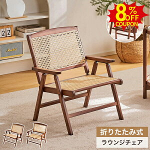 8%N[|L10/9EW`FA ܂肽݃`FA ^`FA[ ܂肽݈֎q nCobN  CX ܂ H֎q xep`FA 1l| bNX`FA[ l炵 y