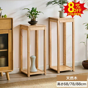 8%N[|11/2܂Łt[X^h [bN X^h A  u I[vbN VFt R[i[bN TChe[u |bgX^h ԑ K[fbN 30cm [