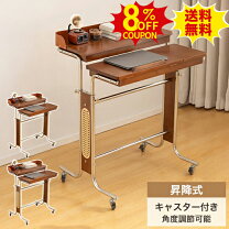 楽天市場】パソコンデスク 傾斜の通販