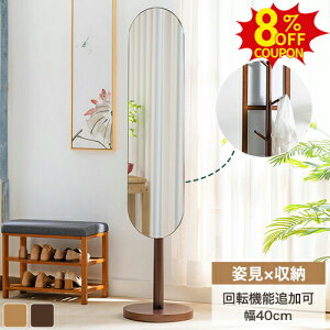 8%N[|L10/12܂Ł~[bN  X^h~[ [t Sg p Sg ^ 174cm ւ nK[bN nK[|[ R[g| bN [ @\ | 