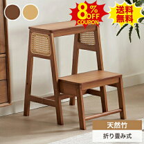 楽天市場】踏み台 竹の通販