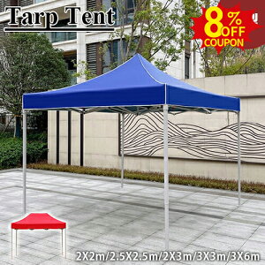 8%N[|L11/11܂Ł^b`^[veg ^   X`[ eg Ńt[ 悯 AEghA Lv 120 200 250 300cm ȒPg y ^[veg o[xL[ Cx