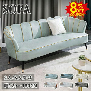 8%N[|L9/13-9/15\t@ 2l 2.5l 3l| GAU[JE`\t@[ RpNg l Ol|\t@[ rO\t@ 킢 NbVt 120 155 180cm 2.5P 3P sofa O[ zCg