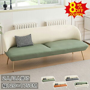 8%N[|L10/12܂Ł\t@ 2l 2.5l 3l|\t@[ RpNg l Ol|\t@[ rO\t@ 120 145 175cm A[X\t@ C Vv 烌U[ 3P 2.5P 2P\t@ _