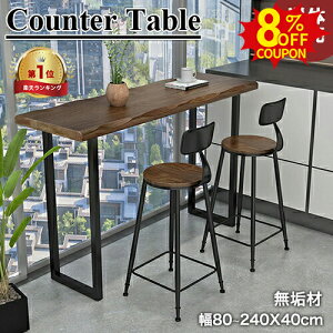 nCe[u JE^[e[u ؐ o[e[u C Ɩp Xܗp JtF `FA Lb`JE^[ 80 100 120 140 160 180 200 240cm ꖇ  ֎qǉ VR fXN  105cm 