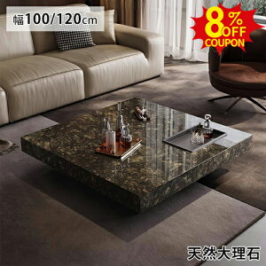 8%N[|11/2܂ŁZ^[e[u ubN [e[u VR嗝 ` 킢 100cm }[u JtF R[q[e[u Ζڕ  120cm rO  RpNg \t@