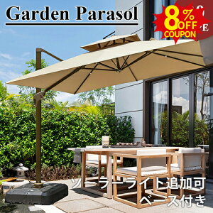 K[fp\Zbg ^ 300cm \[[Cgǉ ɋ p\x[Xt LEDƖ px 360°] 悯 P 250cm  UVJbg X^hp\ yt O AEg