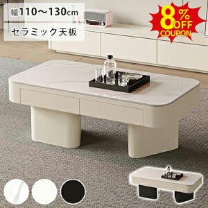 8%N[|LZ^[e[u Z~bN [e[u zCg 嗝Ε rO JtFe[u 110cm 120cm 130cm o[t ubN   킢 rt k Vv 