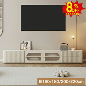 8%N[|11/2܂Łer er{[h erbN [{[h TV{[h TV KX o rO 킢 [ zCg  160 180 200 220cm 35cm  l炵 ؍