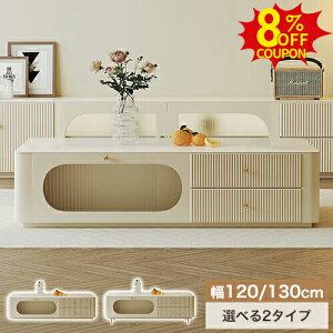 8%N[|11/2܂ŁZ^[e[u [e[u 킢 zCg  KX  k rOe[u JtF R[q[e[u [ ot 120 130cm k ؍Ce