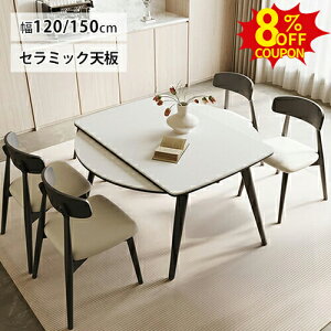 8%N[|L9/20-9/25Lk _CjOe[u ܂肽 Le[u Z~bN e[u Zbg 6l| 130 150cm ؐ zCg  4lp 4l| `FAǉ ֎q ܂ 
