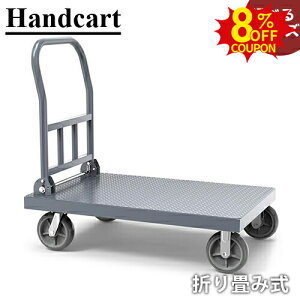 8%N[|L9/20-9/25 ܂肽 LX^[t É ^  ω׏d400KG~700KG L[J[g 炭炭 yʃRpNg 艟 ^ ^  Ƒ nh܂肽