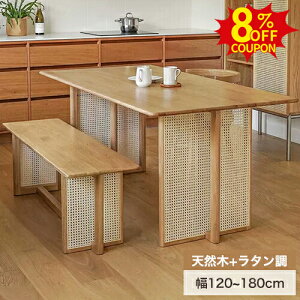 8%N[|L11/11܂Ł_CjOe[u ^ i` k bNX e[uPi He[u pcfXN VR JtF  Vv fXN 120 140 160 180cm 75cm B