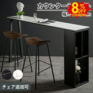 8%N[|11/2܂ŁJE^[e[u Z~bNV nCJE^[ Lb`JE^[ o[e[u [I nCe[u JtFe[u fXN X^CbV   e