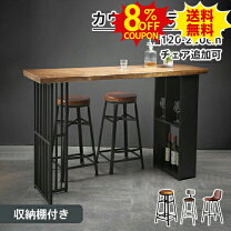 楽天市場】カウンターチェア 木製（テーブル｜インテリア・寝具・収納 