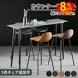 8%N[|11/2܂ŁJE^[e[u Z~bNV 100 120 140 160 180 200cm o[e[u nCe[u 嗝Β Lb`JE^[ e[N p\RfXN  X`[r V