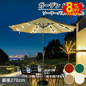 8%N[|11/2܂Łp\Zbg x[Xt \[[Cgt ^ 270cm K[fp\  ^ nMO^Cv ~` X^h yt nhJ 悯 P O