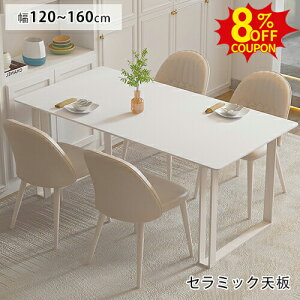 8%N[|L_CjOe[u Z~bN e[u 6l 4l| 6l 4lp He[u 120 140 160cm e[uPi Zbg `FAǉ ֎q zCg  ` rOe[u 