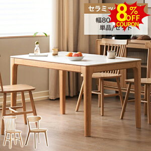 8%N[|L10/9Z~bN _CjOe[u 4l| 140cm 嗝Ε _CjOZbg 6l 160cm Z~bNe[u 80cm H 120cm ` 嗝Ε zCg  He[u  
