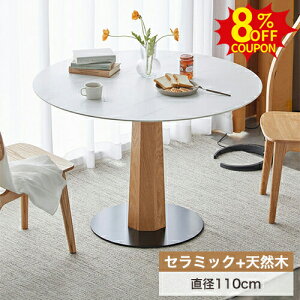 8%N[|L9/20-9/25_CjOe[u ۃe[u 110cm Z~bNe[u ~` zCg  4l| ~ Ehe[u JtF eBe[u 2l| He[u 킢 ؐ