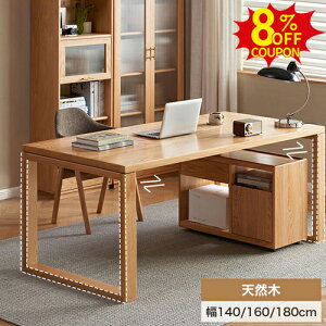 8%N[|L10/9_CjOe[u ` He[u  140 Ƒ 4l| I[N ؖڒ 160cm k fXN Ƒ JtF ׋ wKfXN i` 6l| rO